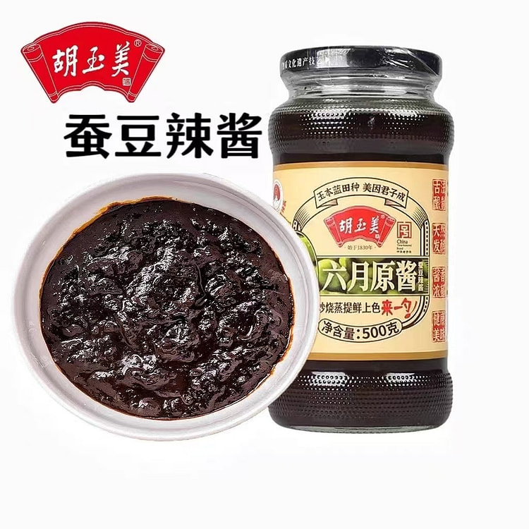 胡玉美 蚕豆辣酱500g*1瓶 拌面豆瓣酱安徽炒菜调味酱安庆特产