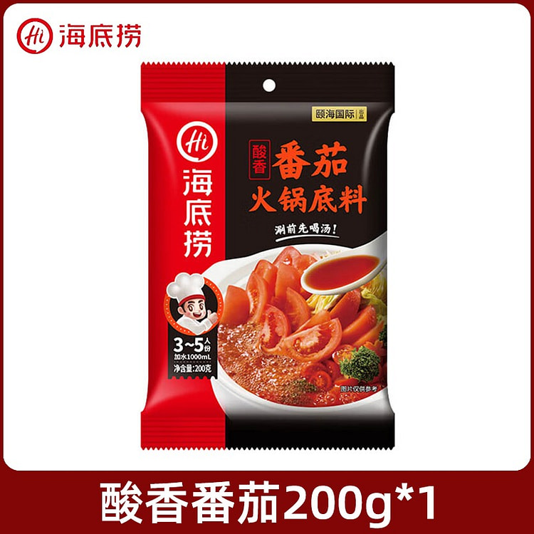 海底捞 酸香番茄火锅料底