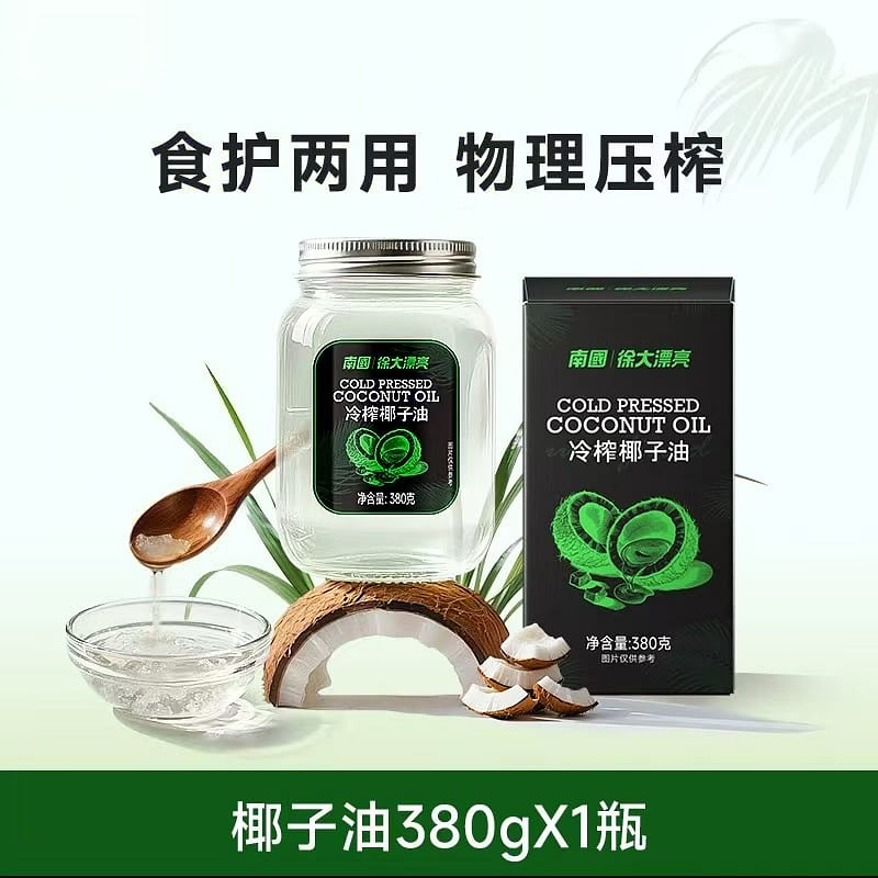 Southern Cold Pressed Coconut Oil 380g 380 g