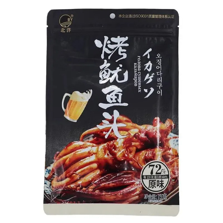Squid heads, ready to eat straight from the bag 150 g