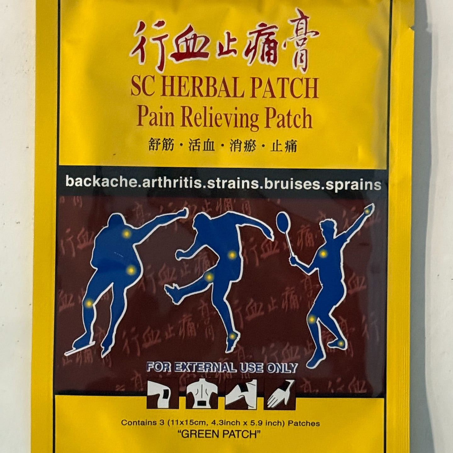 SC Herbal Pain Relieving Patch 3 each