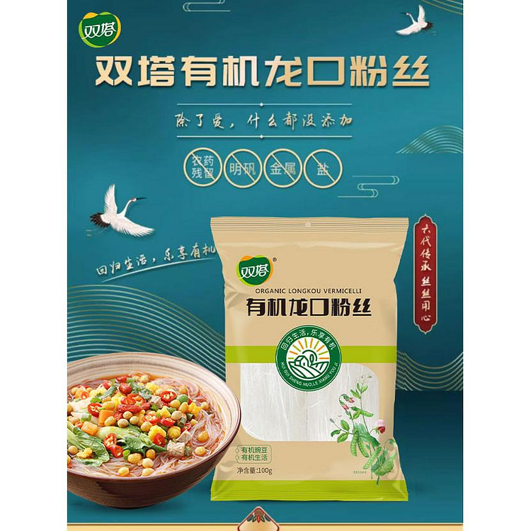 有机龙口粉丝100g*1袋
