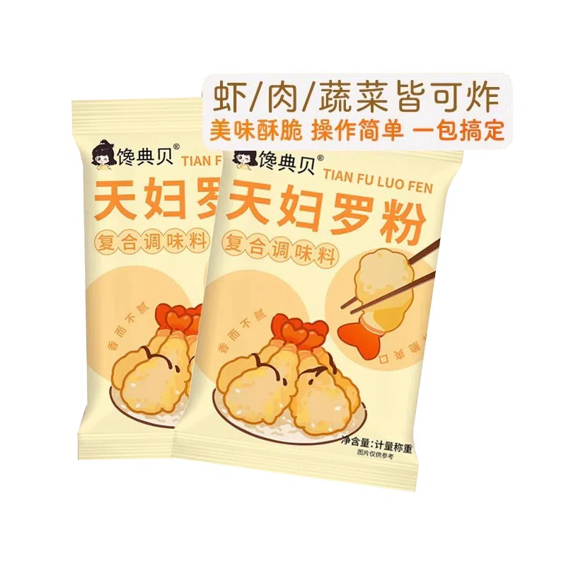 Tempura flour for frying shrimp 50g * 2 bags 100 g