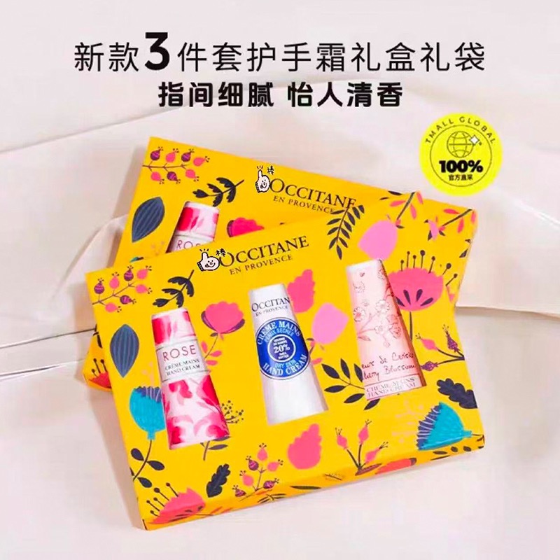 ロクシタン　まとめ売り ロクシタン ハンドクリーム - チェリーブロッサム＆シアバター ギフト
