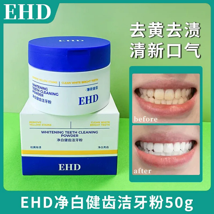 EHD Teeth Whitening Powder - 50g per pack
