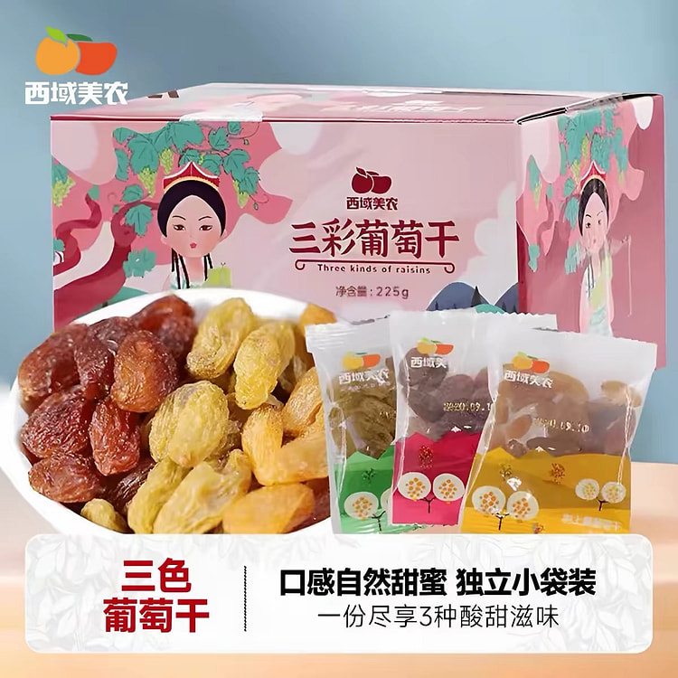 Three-color raisins 1 case