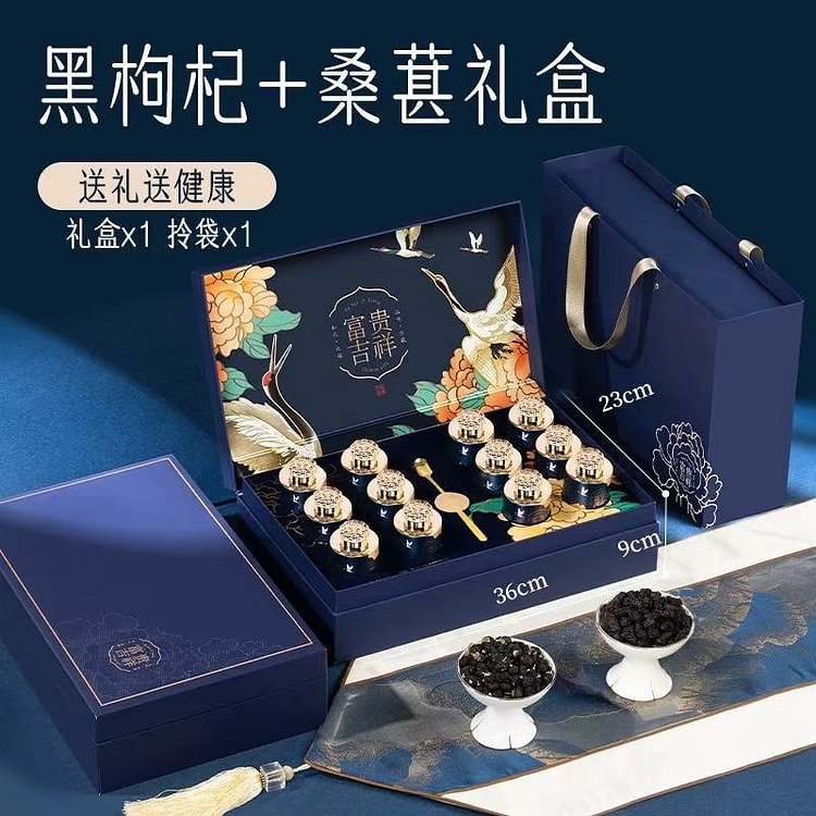 black wolfberry gift box