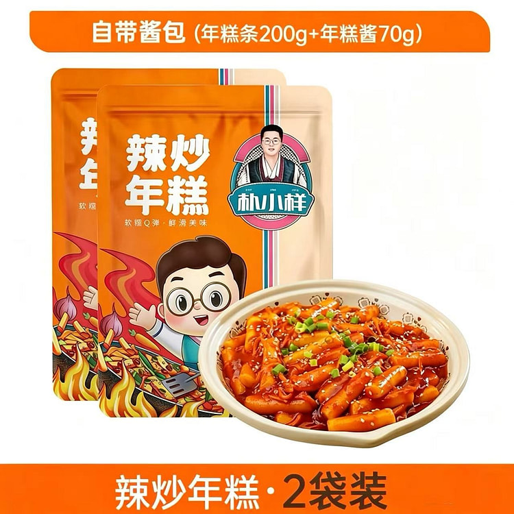 Puxiaoyang Spicy Rice Cakes 270g*2 Packs 540 g