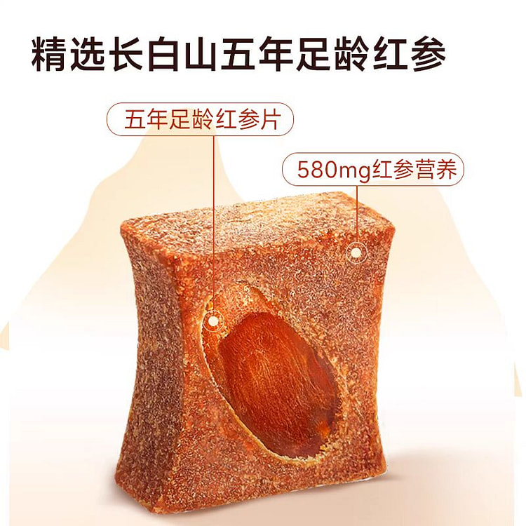 耘耕物作 红参红糖姜茶 呵护生理期