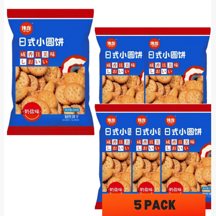 伟龙 日式小圆饼干 奶盐味 100克*5袋 100 克