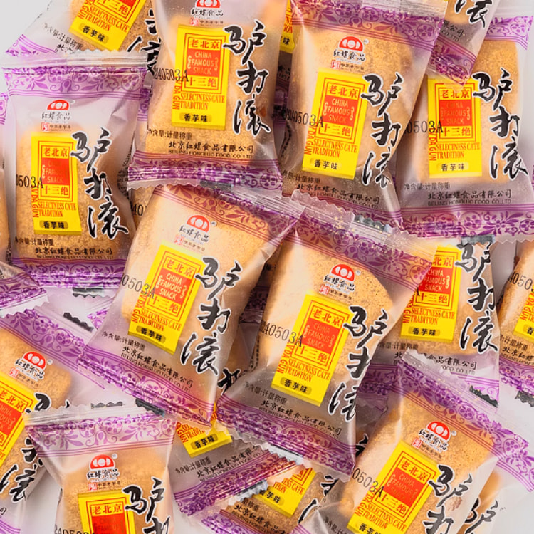 红螺食品 驴打滚 香芋味 北京特产 传统休闲零食 散装1000g 约40包