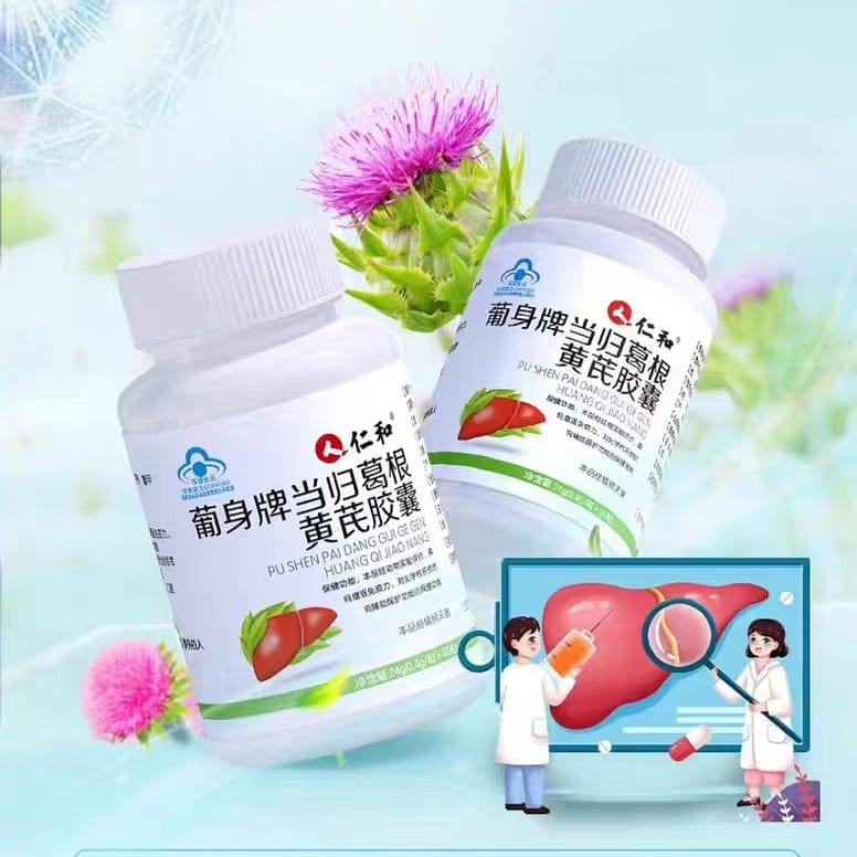 【仁和】葡身牌当归葛根黄芪胶囊 24g 60粒*1瓶 24 克