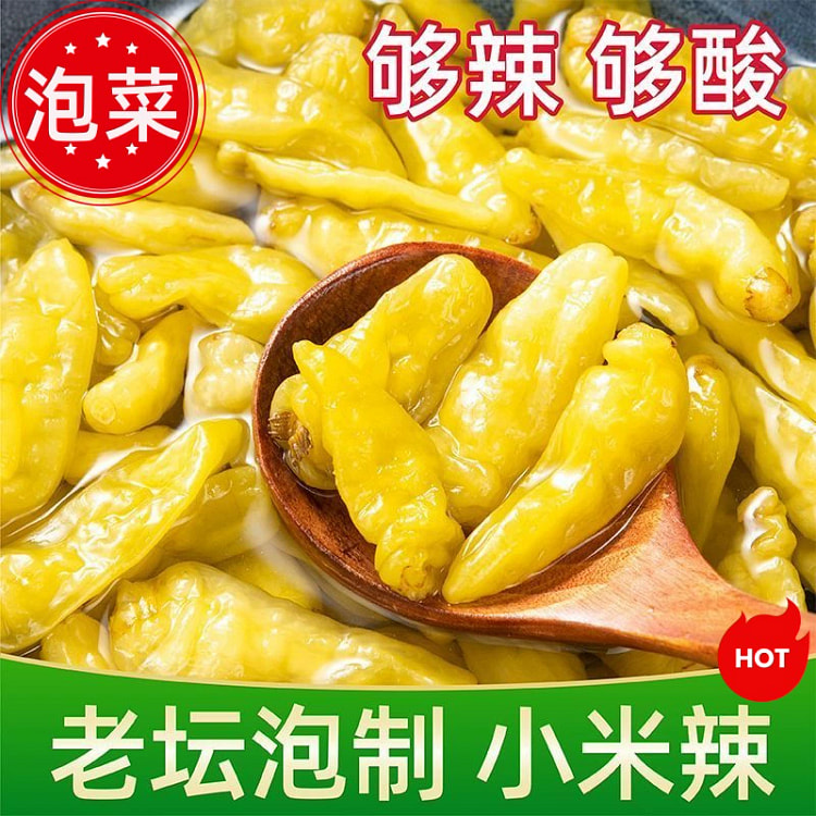 云南黄泡椒特辣小米辣100g1袋 100 克