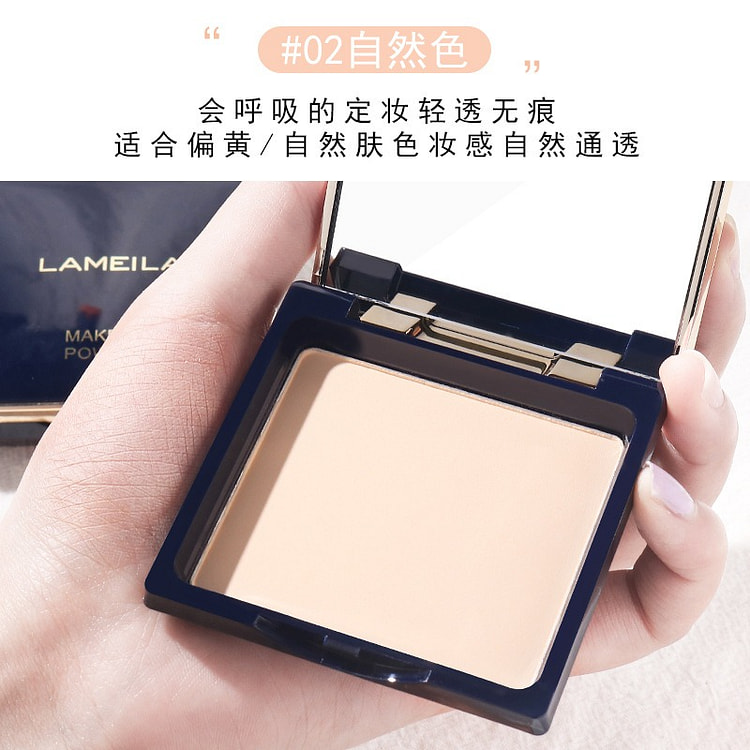 定妆粉饼 哑光雾面轻薄自然持久遮瑕防水防汗#02 1 个