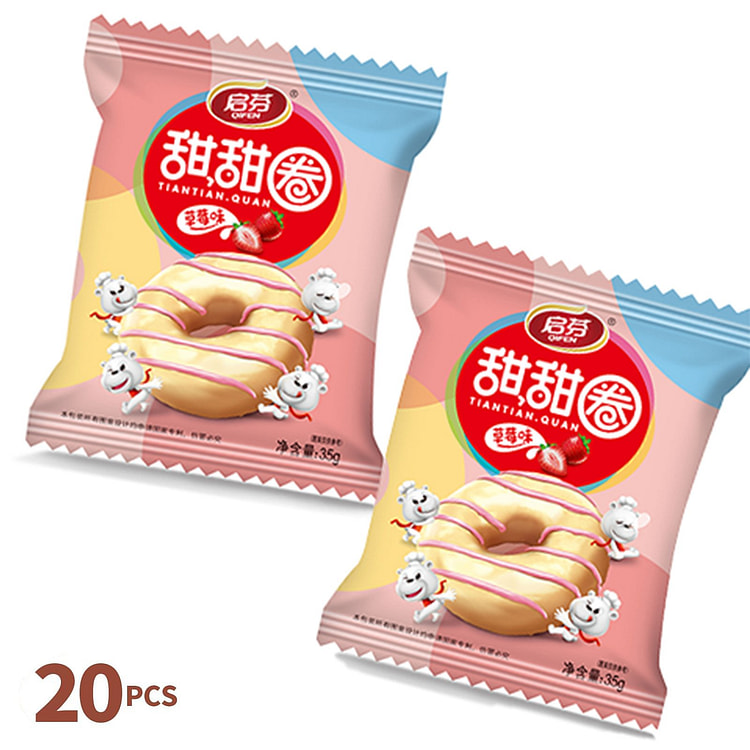 启芬草莓口味甜甜圈 涂层蛋糕点心 20 包