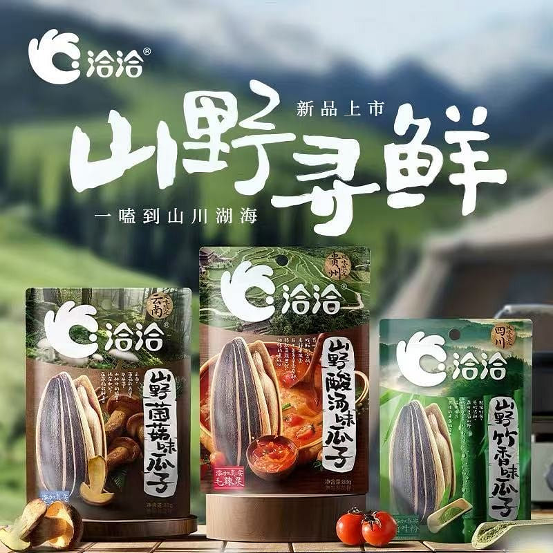 洽洽 山野竹香味瓜子风味限定办公室休闲零食炒货坚果 88 克