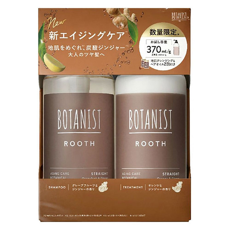 BOTANIST 固发抗衰洗护套装 葡萄柚和生姜香 740 毫升