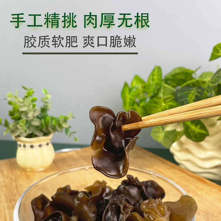 及又食集 精品黑木耳 80g