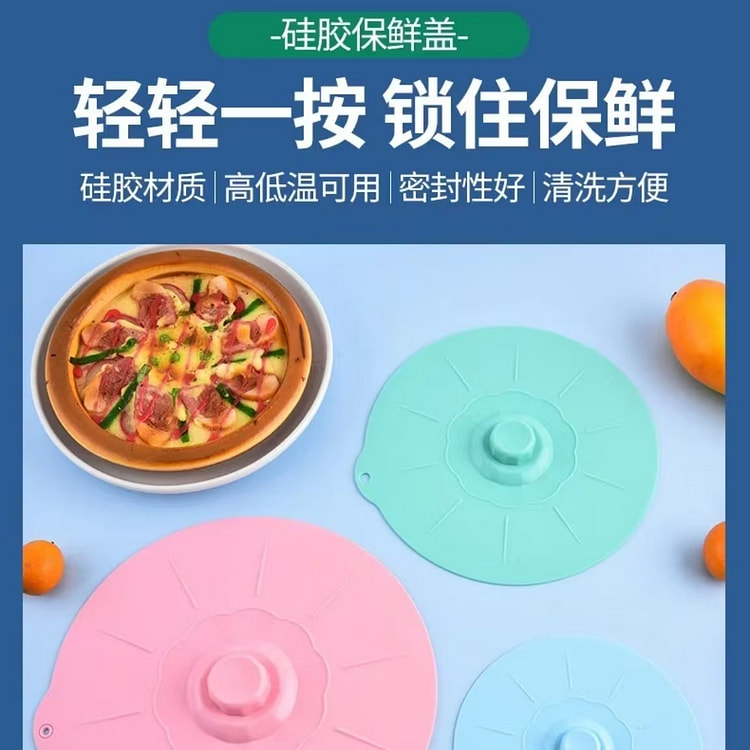 硅胶密封盖 绿色大号 1 个