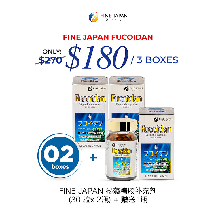 FINE JAPAN Fucoidan Supplement 3 bottles x