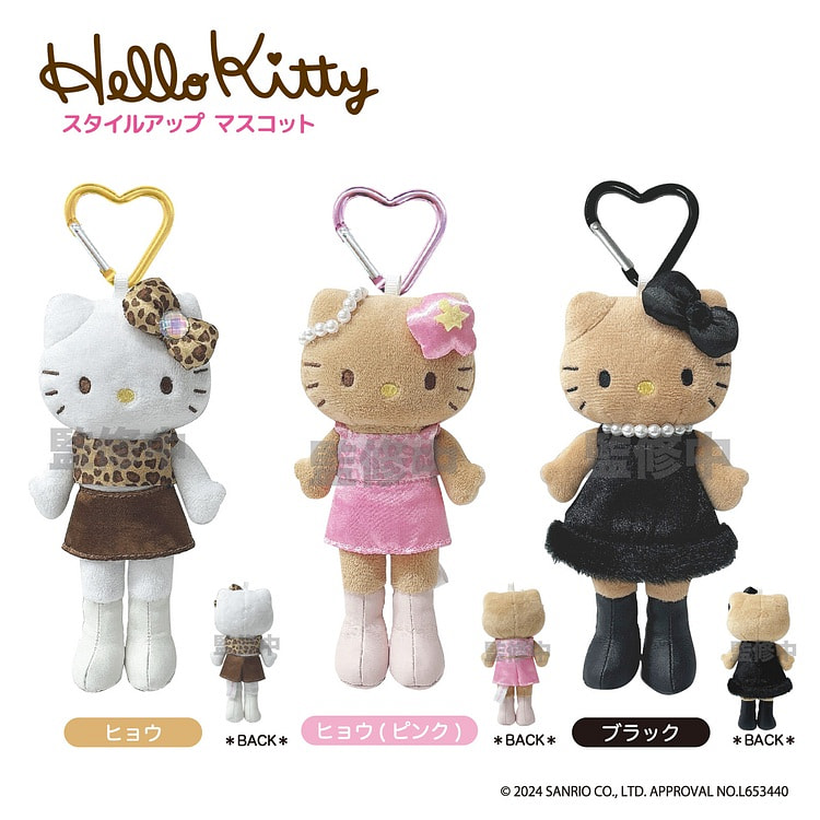 Sanrio Hello Kitty Mascot Black