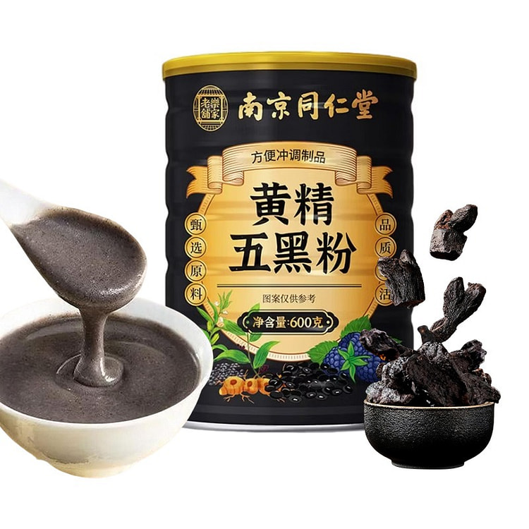 南京同仁堂 黄精五黑粉 600g  五谷即食冲调粉 600 克