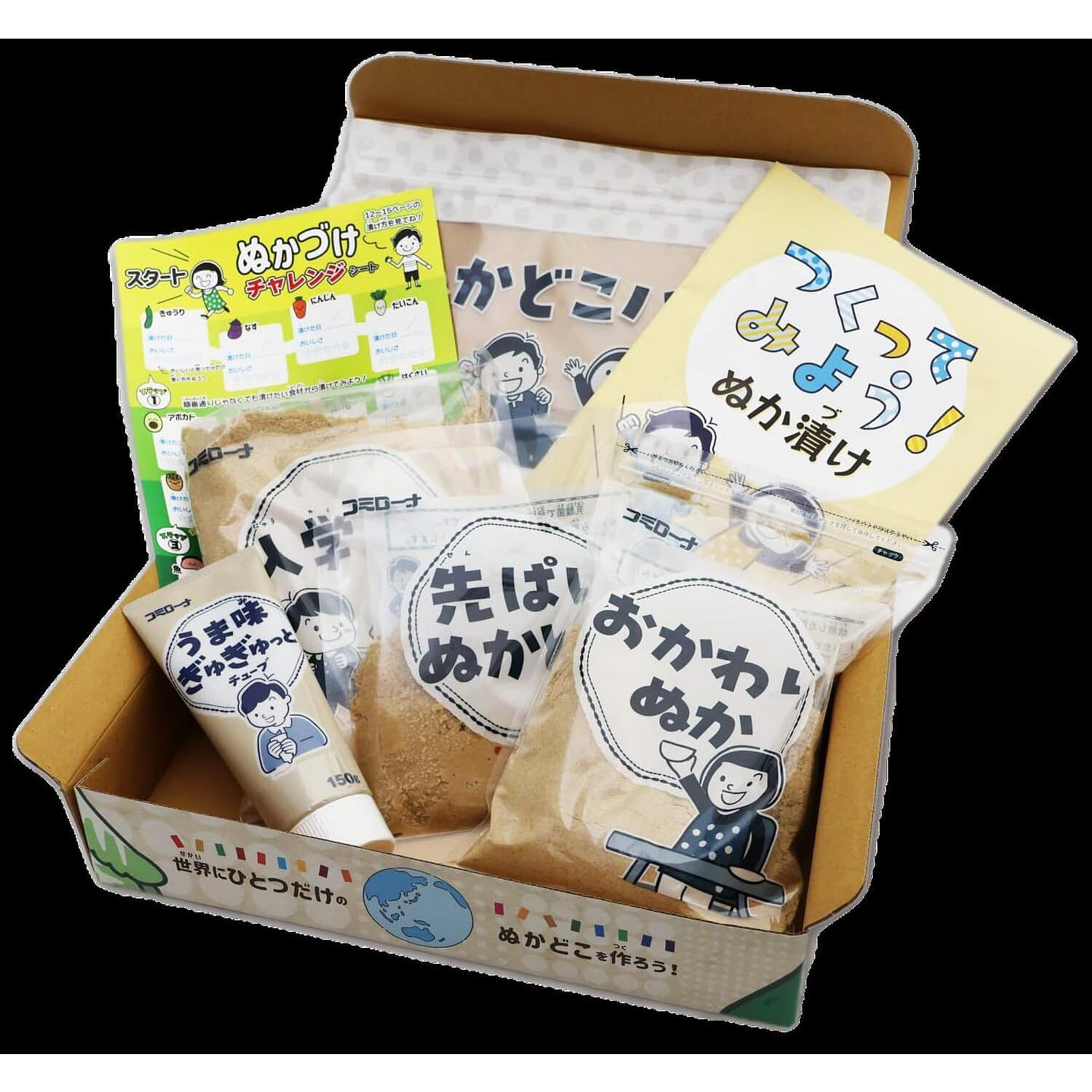 Nukadoko Fermentation Kit for Rice Bran Pickles 1 each
