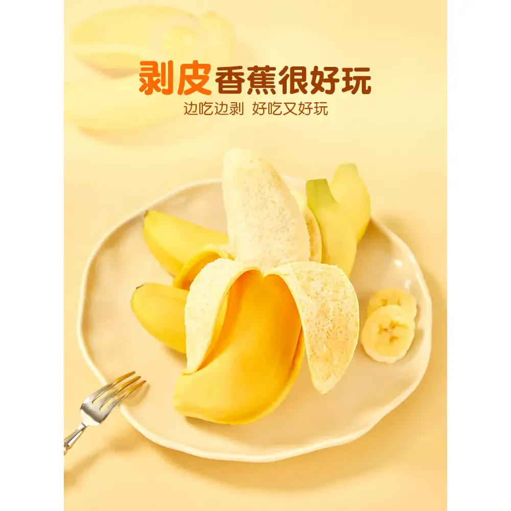 A1 banana bread 380g - Weee!