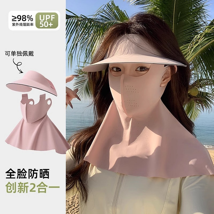 防晒面罩夏季防紫外线护颈脸基尼【可拆卸长款-豆沙粉