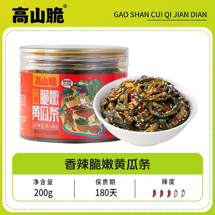 Crispy Mountain Spicy Tender Cucumber Strips 1pc 200 g