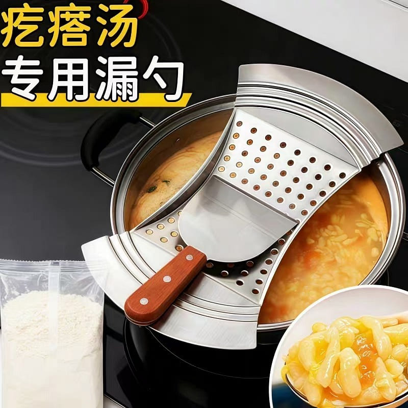 爆款疙瘩汤漏面器 1 份