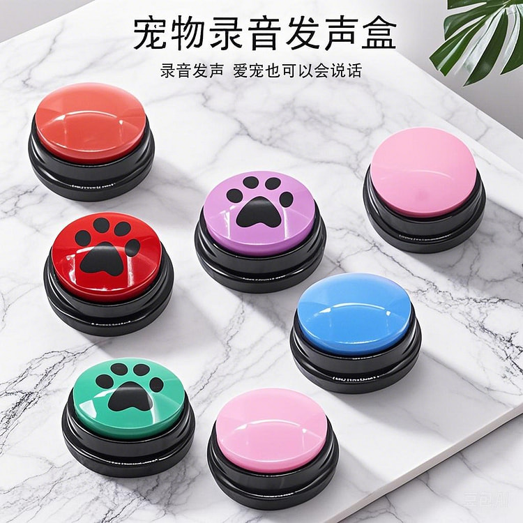 Plastic interactive button dog voice box 1 count