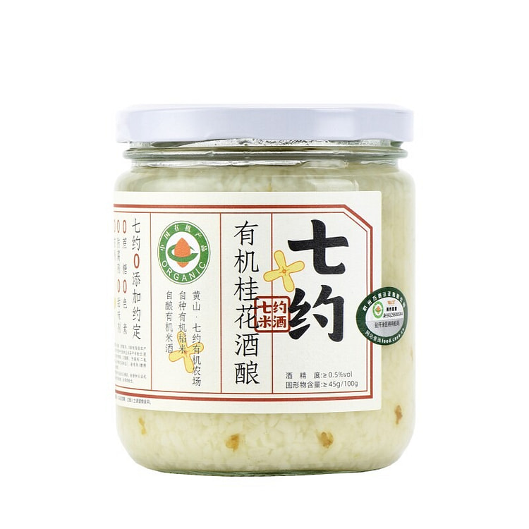 有机醪糟桂花味450g米酒酒酿0添加食用酒糟 450 克