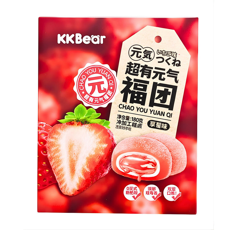 [KKBEAR] Mochi Strawberry - 180g 1 each