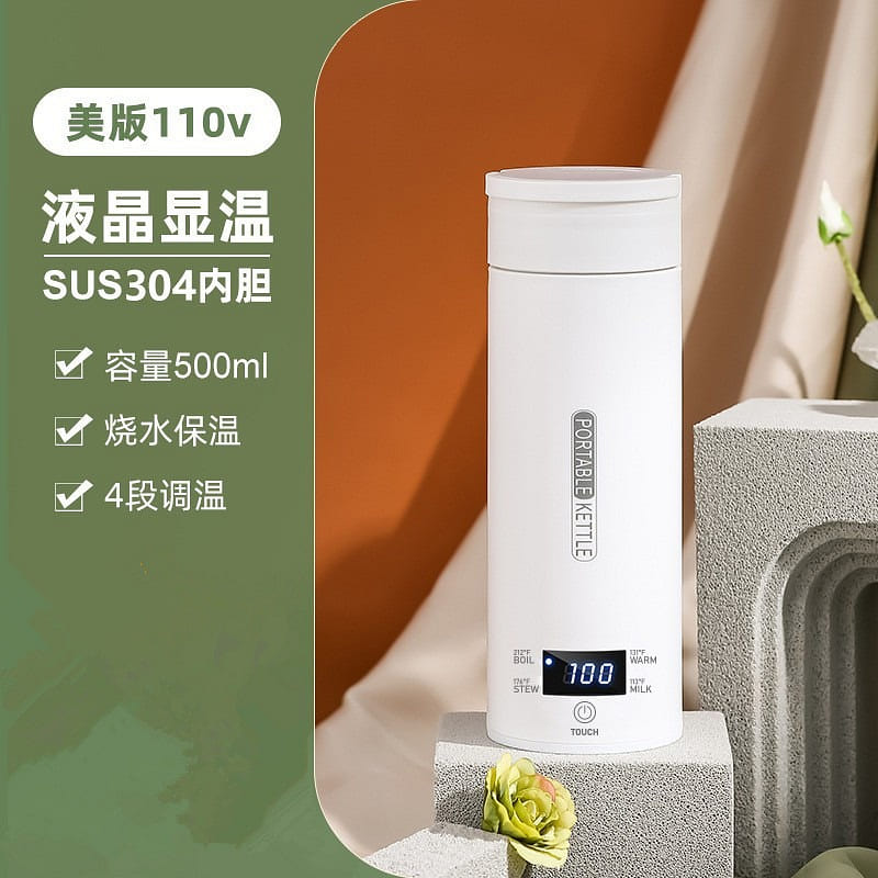 【中国直邮】易果|110V便携式烧水杯 SY-618 白色 1 份
