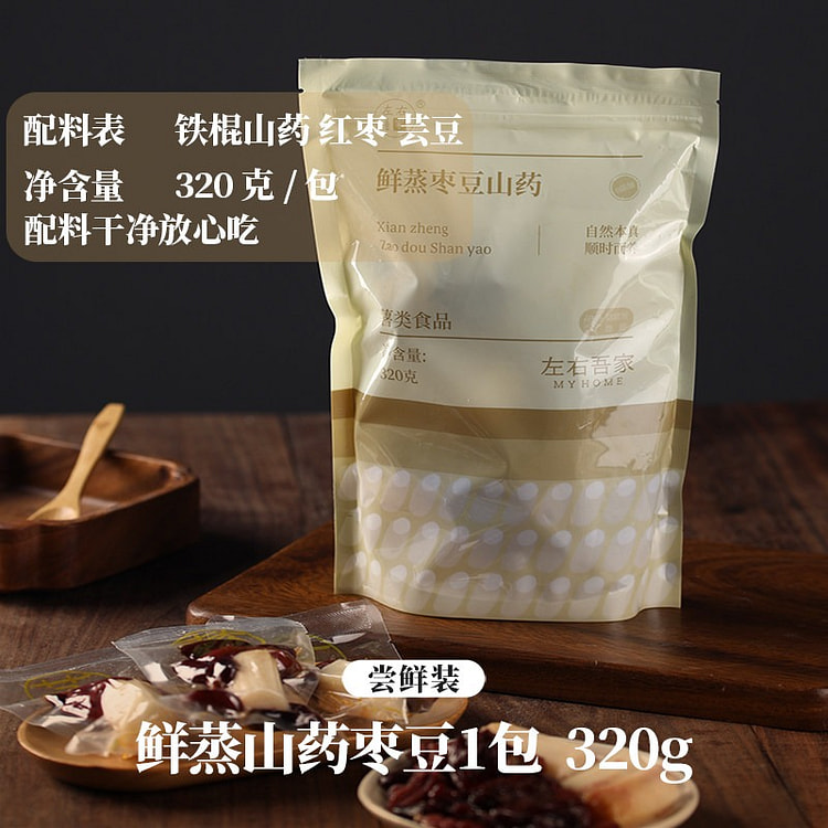 Zuoyouhome yam jujube beans 320g 320 g