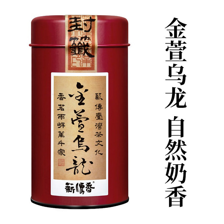 台湾薪传香 正宗原装奶香金萱乌龙茶 1罐 150 克