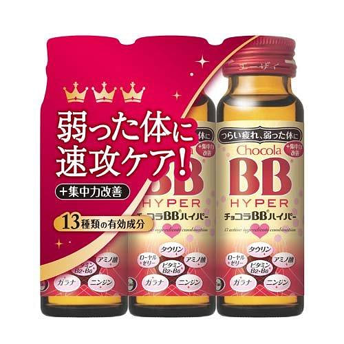 Chocola BB hyper oral liquid 50ml*3 bottles