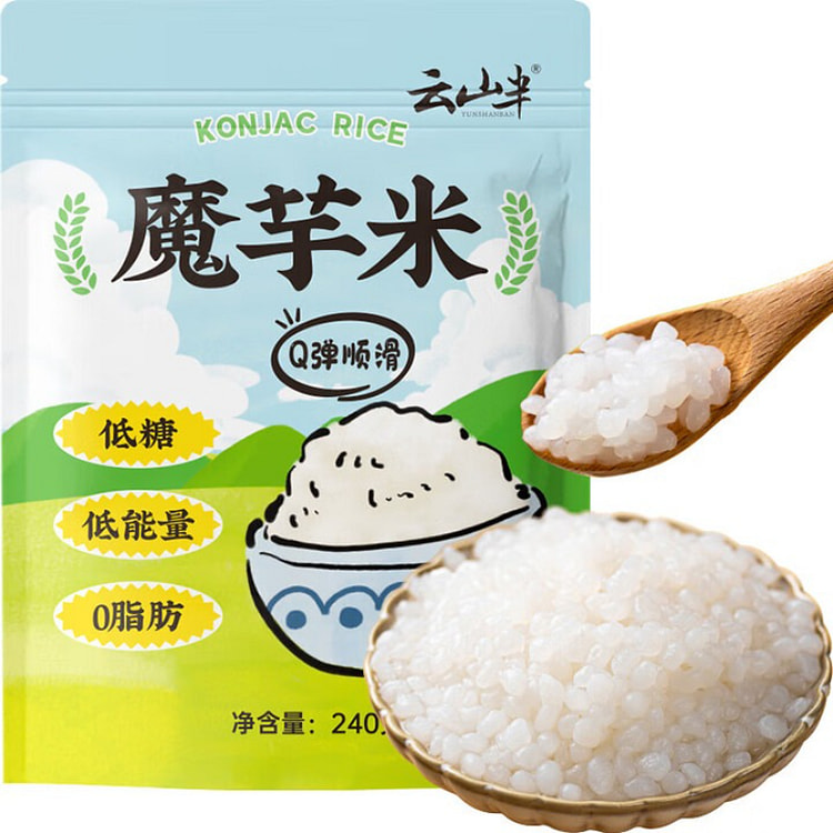 云山半零脂魔芋米饭 240g*5 袋 1200 克