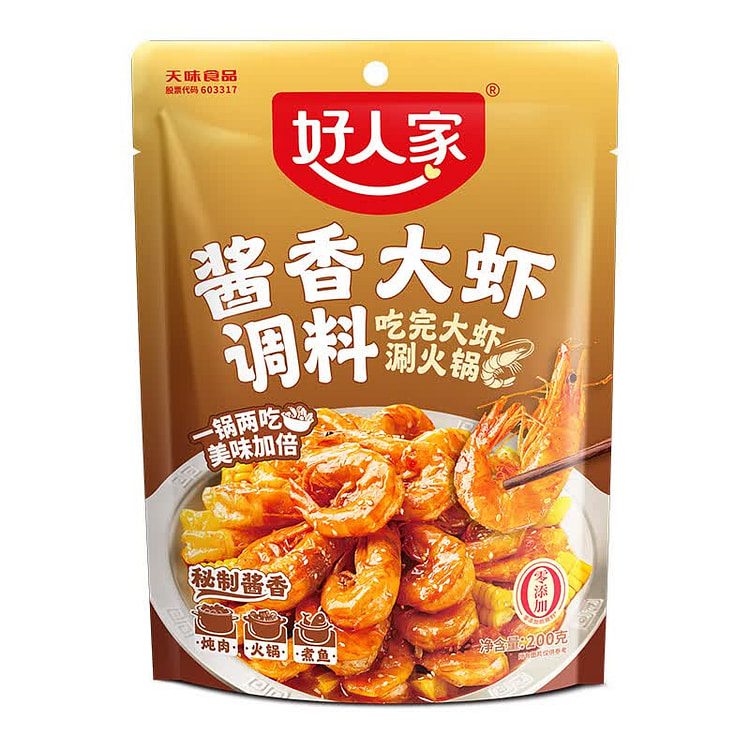 好人家 酱香大虾风味调料  鲜香浓郁 120 克