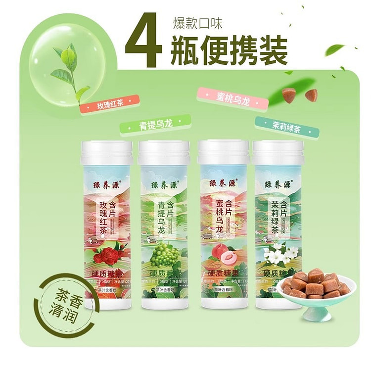 Oolong tea lozenges 27g*4 bottles, 4 flavors 108 g