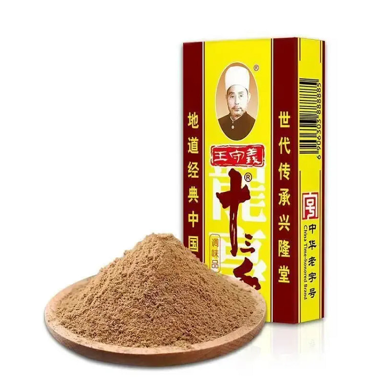 45g of Thirteen-Spice Seasoning 45 g