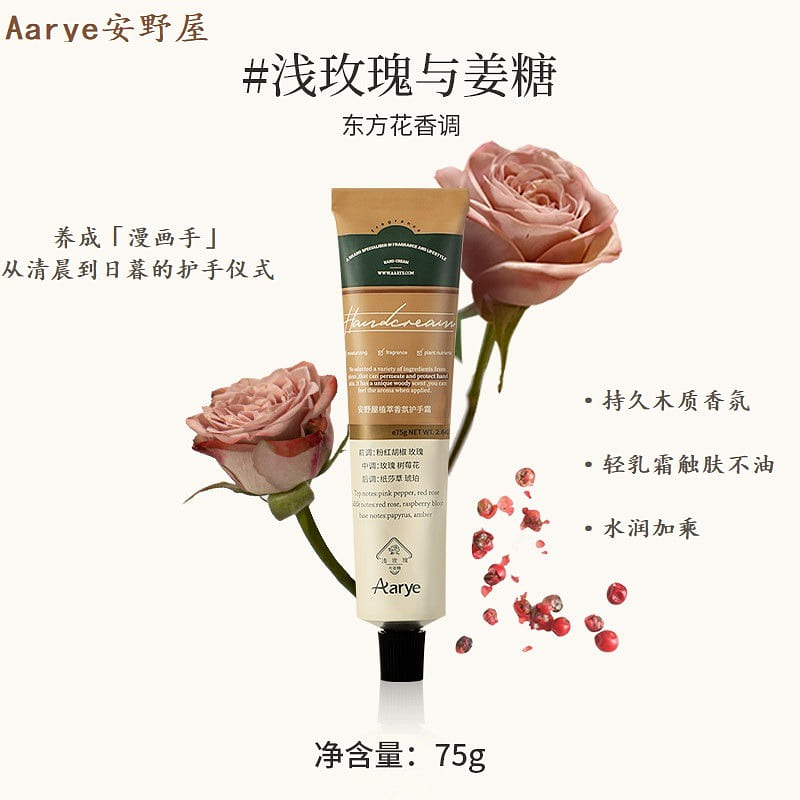 Aarye Light Rose Ginger Oriental Floral Hand Cream 75 g