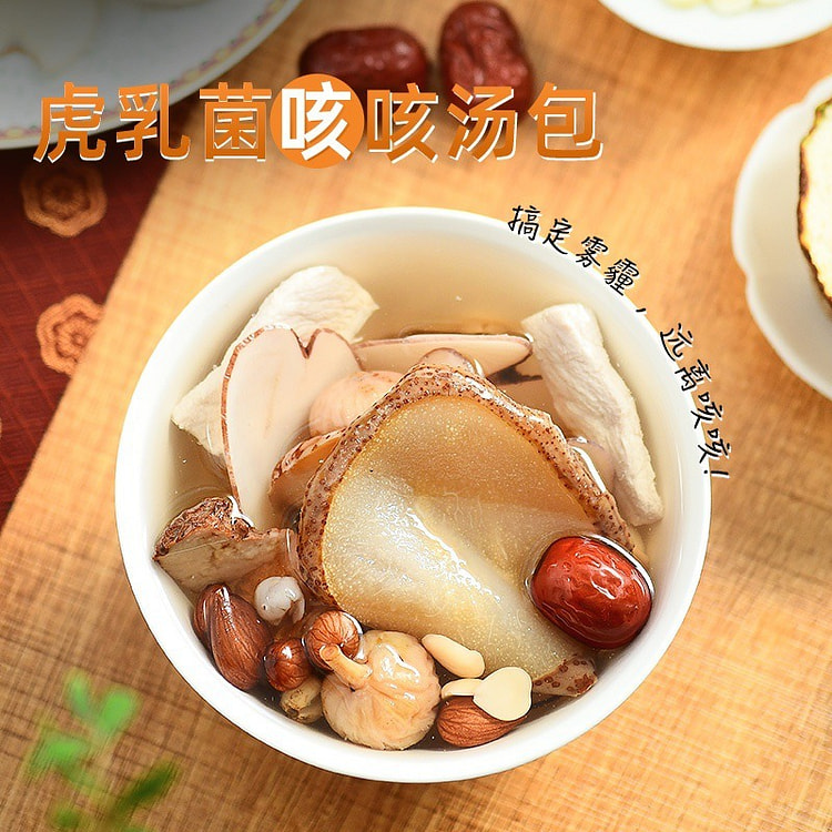 Tiger Lactobacillus submarine coconut pear Chuanbei figs package