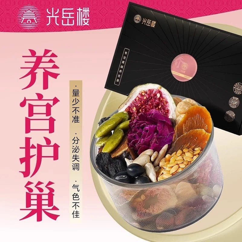Guangyuelou linseed fig tea 30 small cans 1 box
