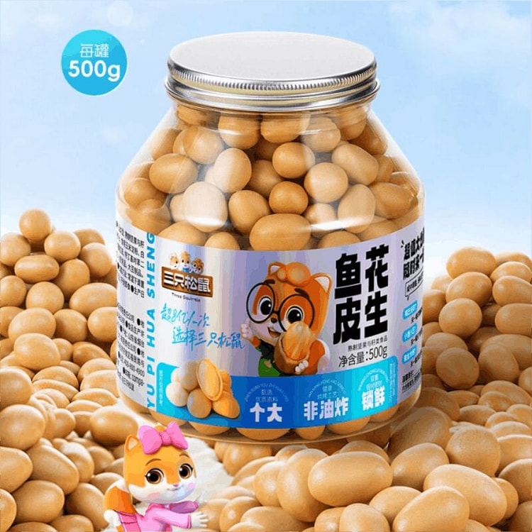 Three Squirrels Fish Skin Peanuts 500g Nuts Roaste