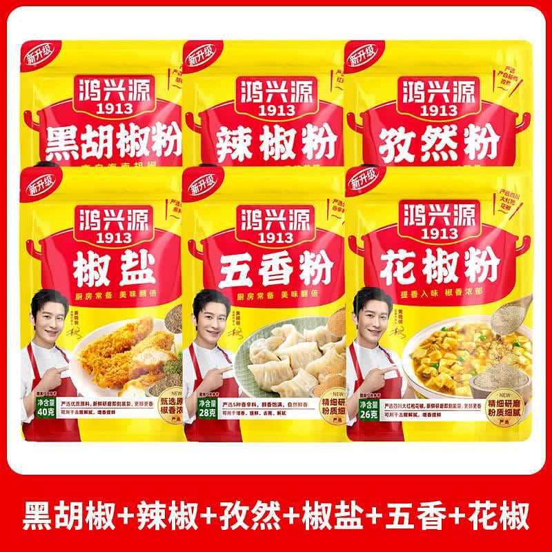 [6-bag combination] Hongxingyuan 6 kinds of seasonings and spices combination Sh 6 g