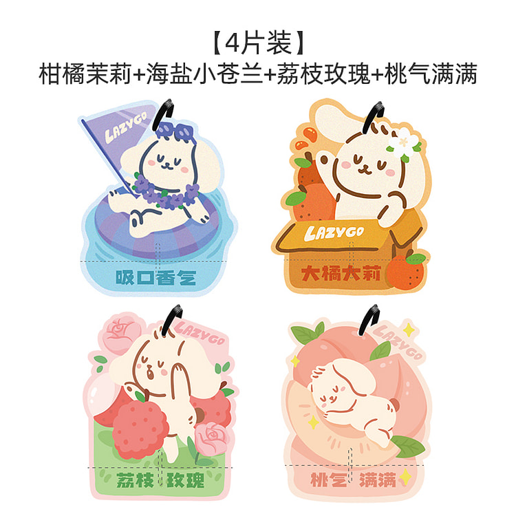 Sweet atmosphere wardrobe 4* 1 bag