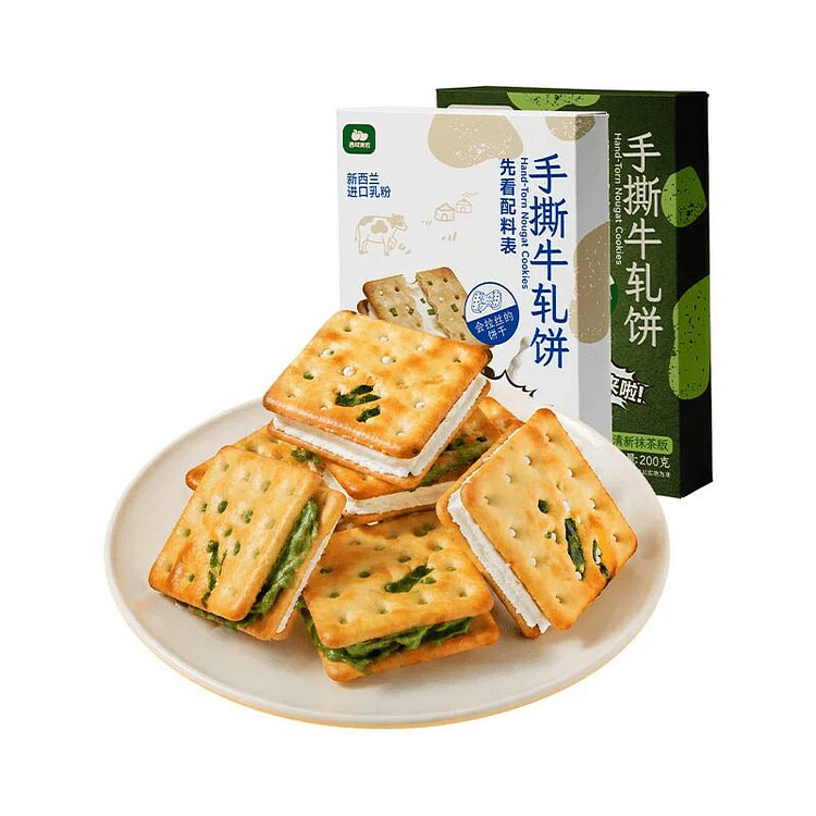 Scallion and Milky Salt Nougat Cookies 200g 200 g