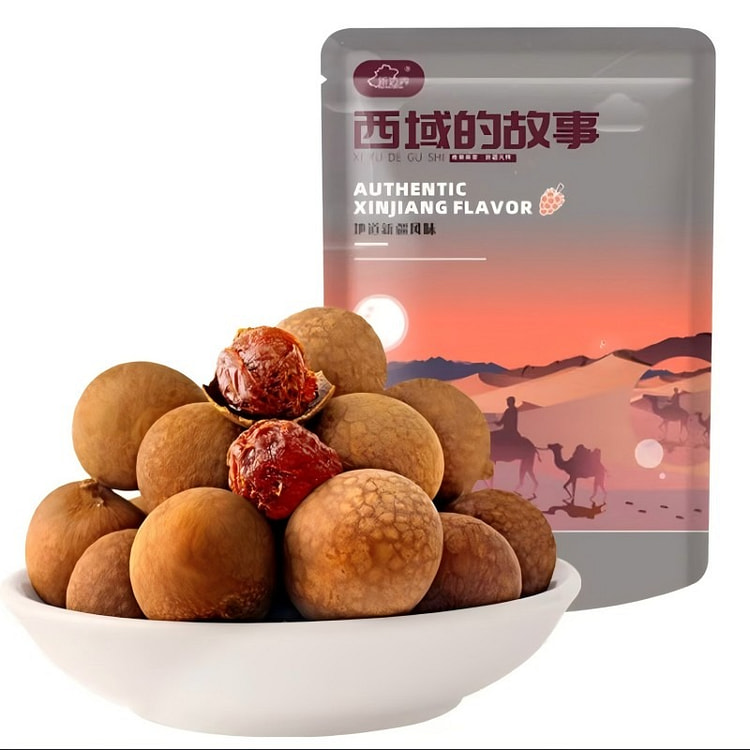 桂圆干龙眼肉壳薄肉厚核小蜜饯干货煲汤熬粥休闲零食